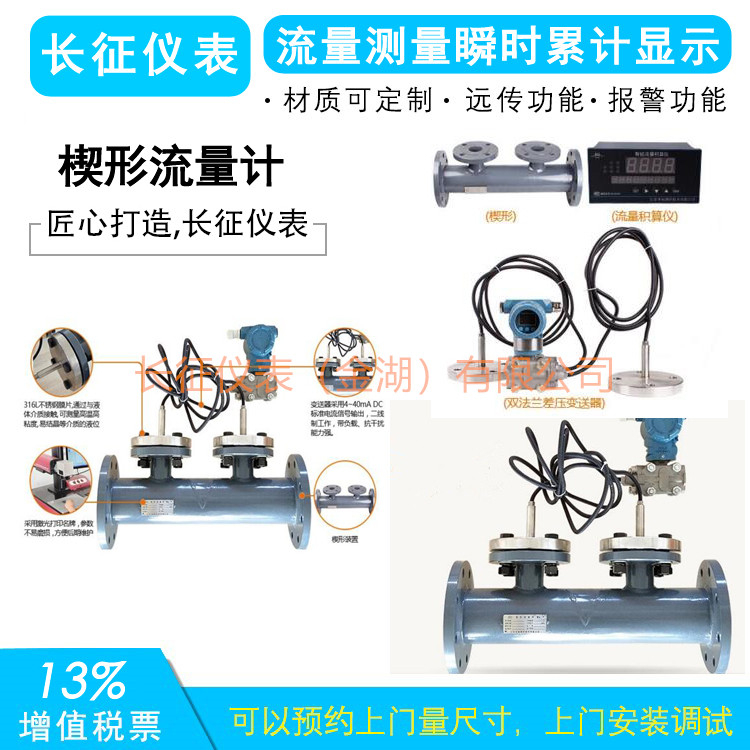 質(zhì)量流量計常見(jiàn)故障及分析