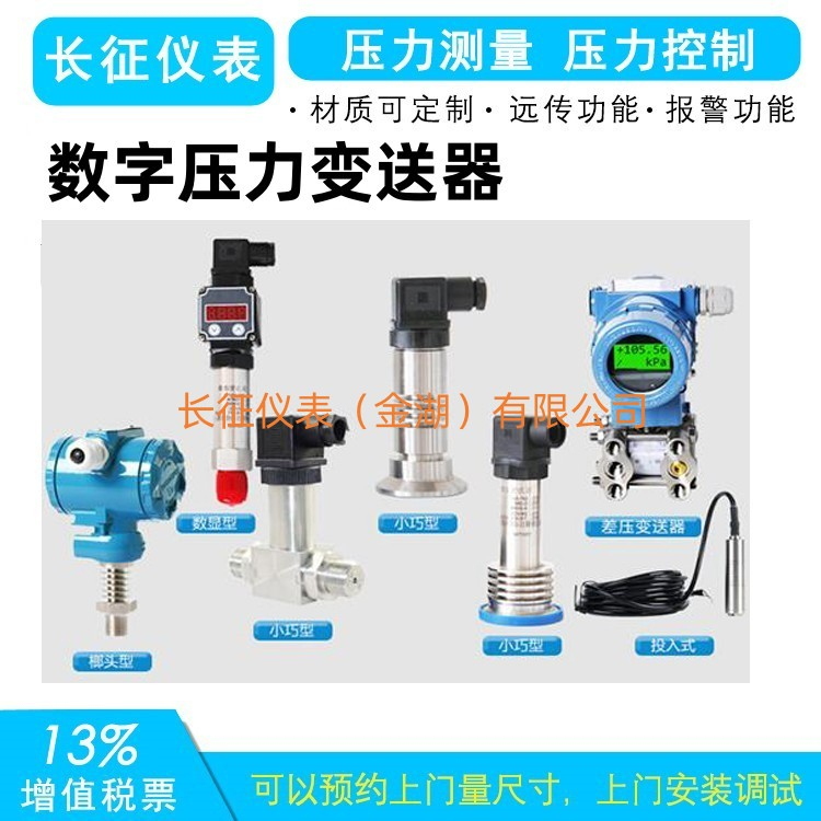 公稱(chēng)壓力、工作壓力與設計壓力的關(guān)系